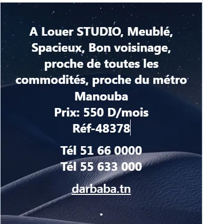 studio