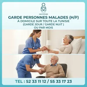 GARDE MALADE A ETTAHRIR