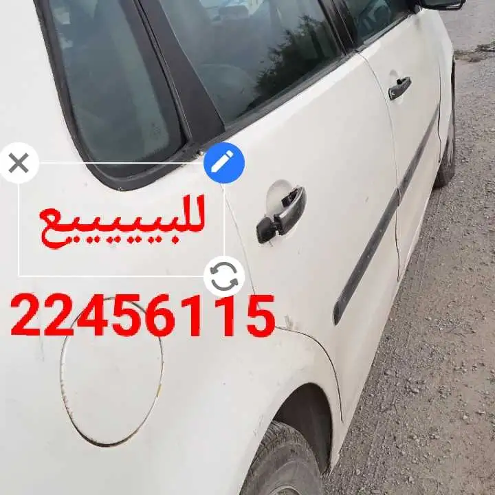 Polo à vendre