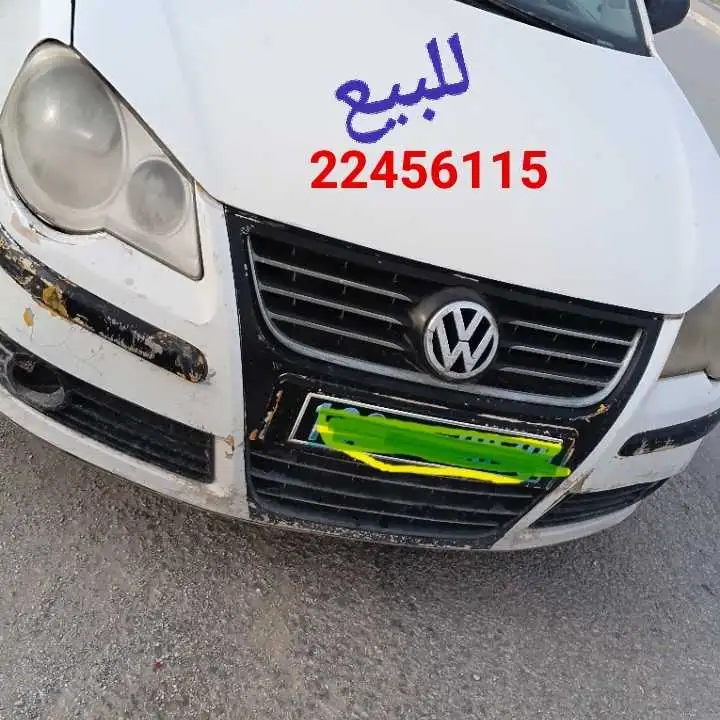 Polo à vendre