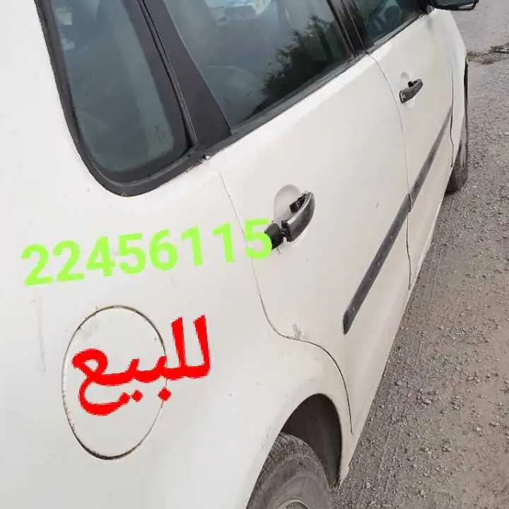 Polo à vendre