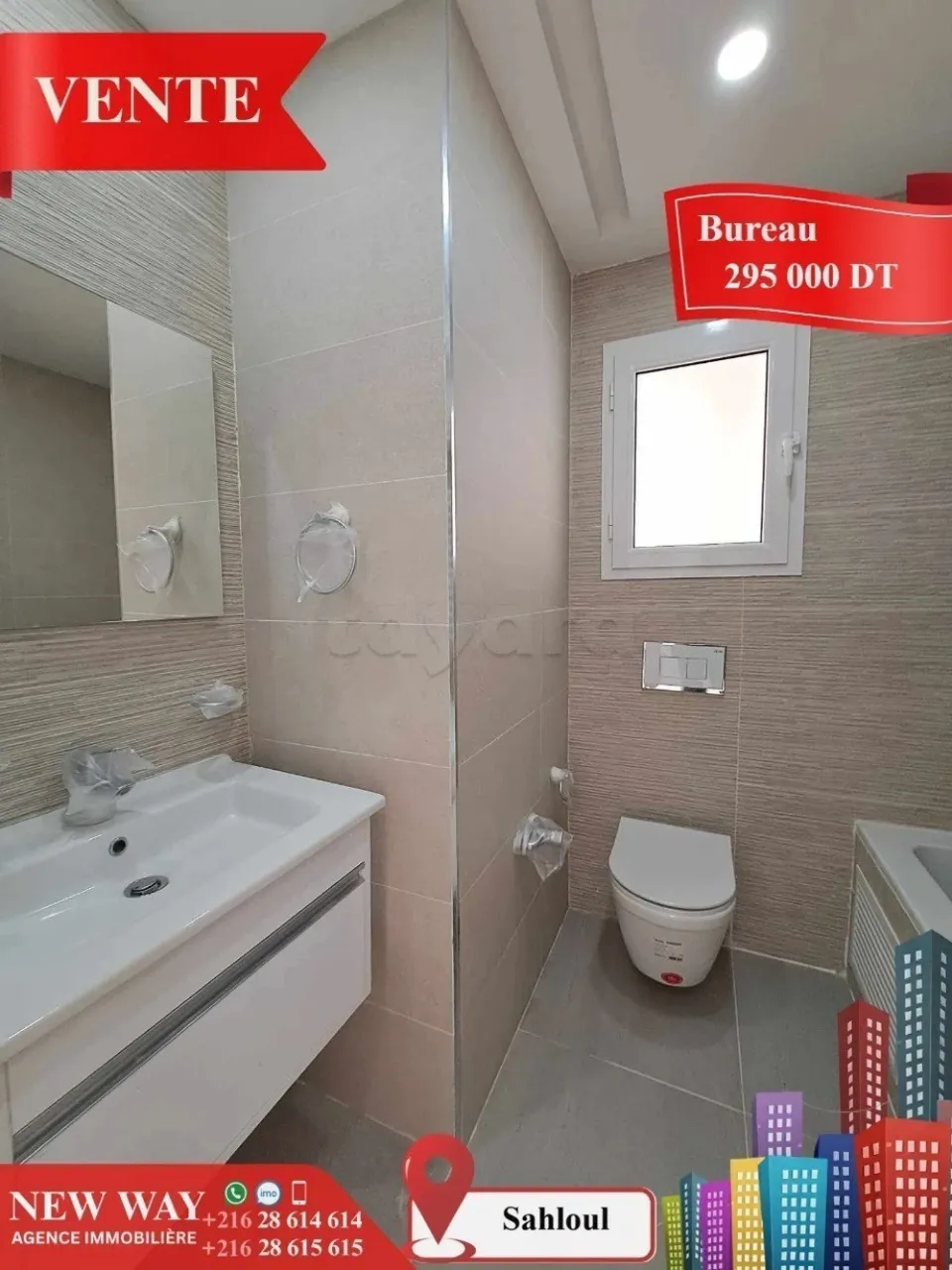 Bureau (A+2) à Sahloul 4