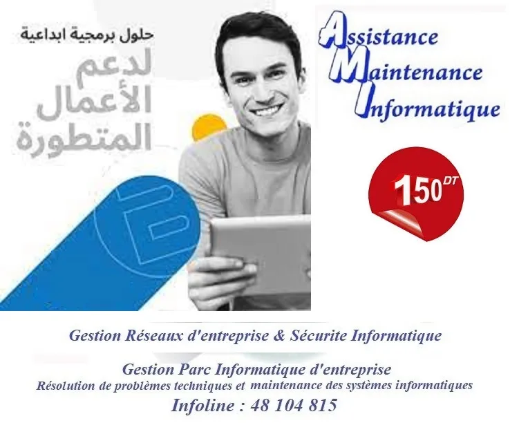 Gestion Réseaux d'entreprise & Sécurite Informatique