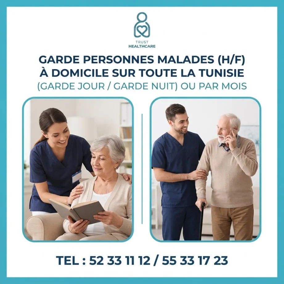 GARDE MALADE A EL KSOUR