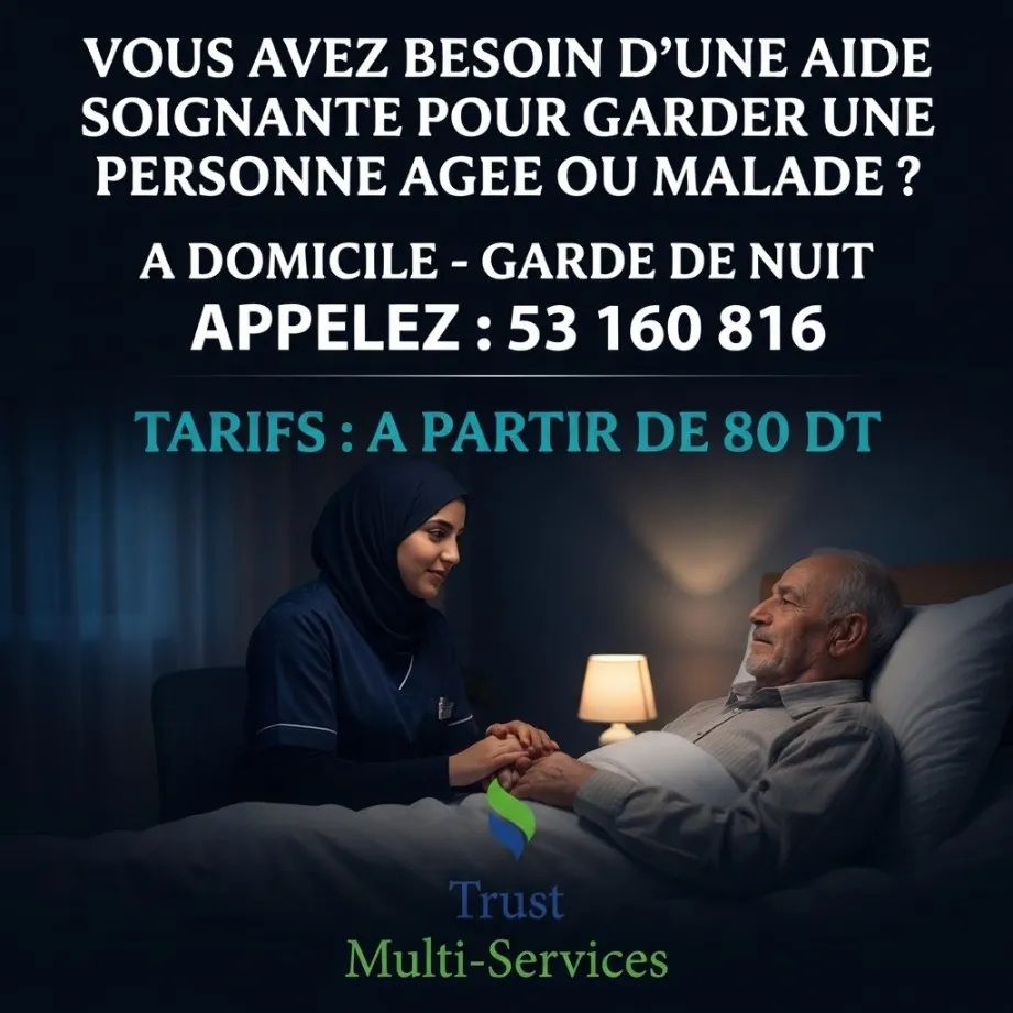 garde de nuit personne age a jardins el manzeh
