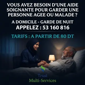 garde de nuit personne age a jardins el manzeh