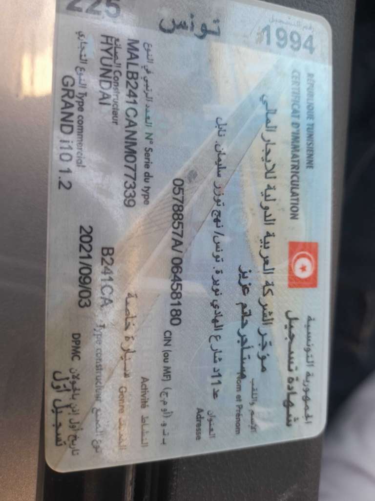 HYUNDAI GRAND I1O SEDAN HIGH GRADE PREMIÈRE MAIN