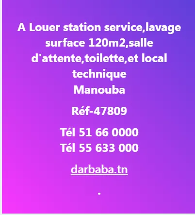 station service a louer