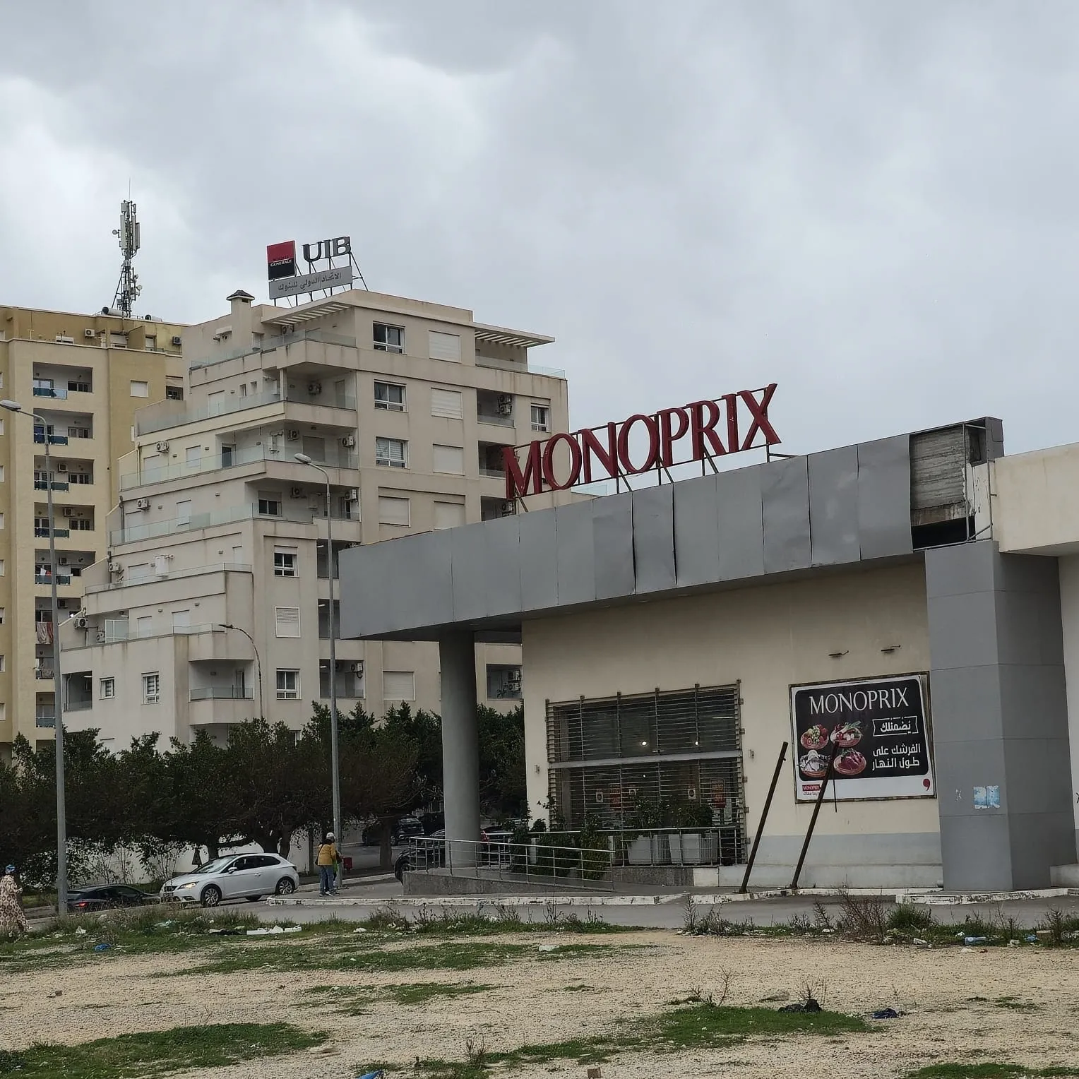 Appartement S+2 En Vente à Panorama Sousse