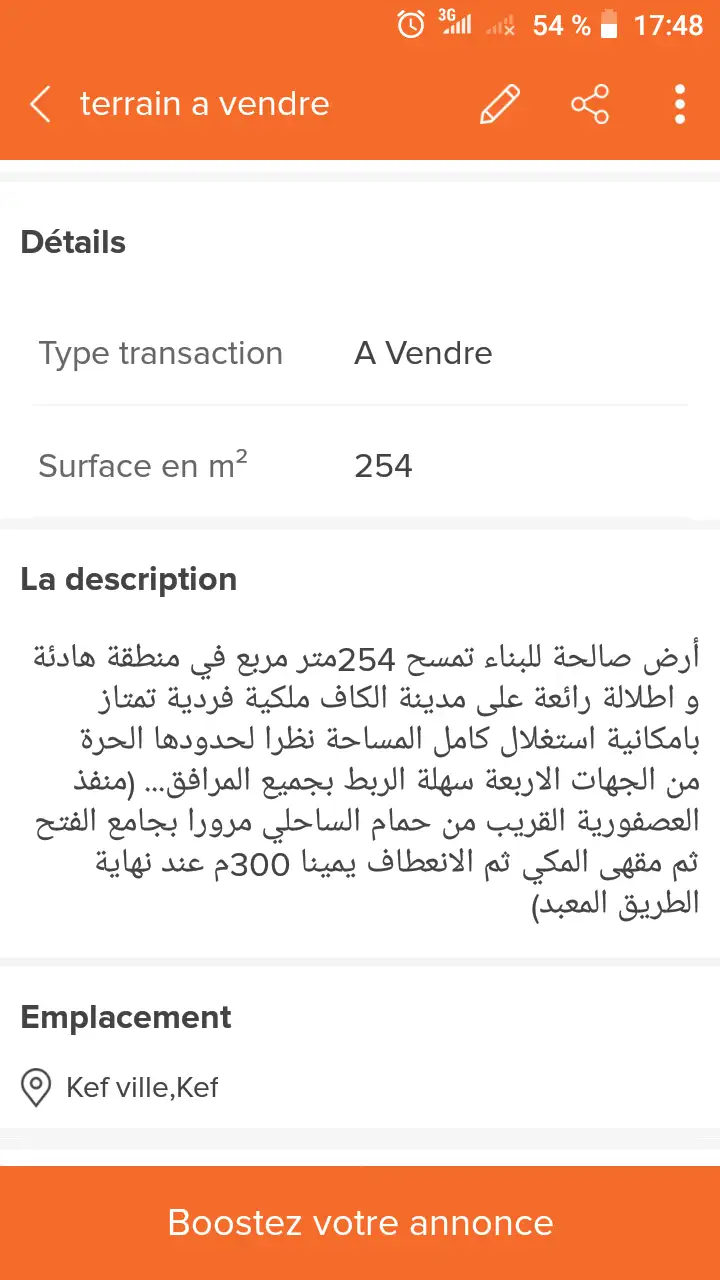 ارض صالحة للبناء