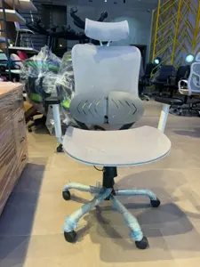 Chaise Bureau MOON EN TUNISIE