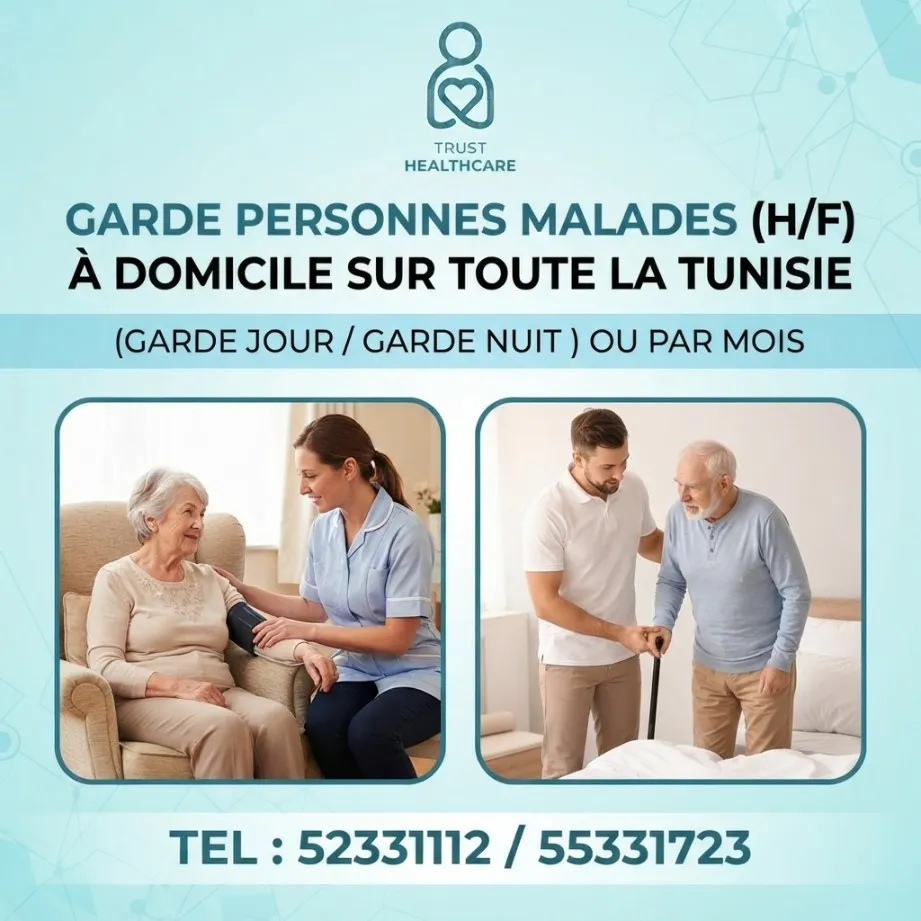 GARDE MALADE A NOUVELLE ARIENA 