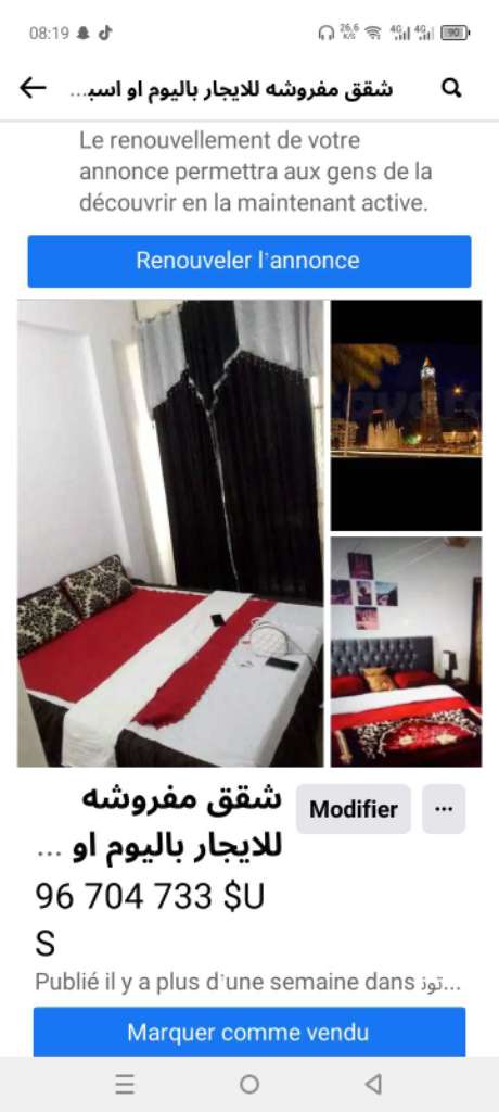 شقق مفروشة اخر طراز في تونس العاصمة برشلونة أو خلف نزل هناء أو العوينة 