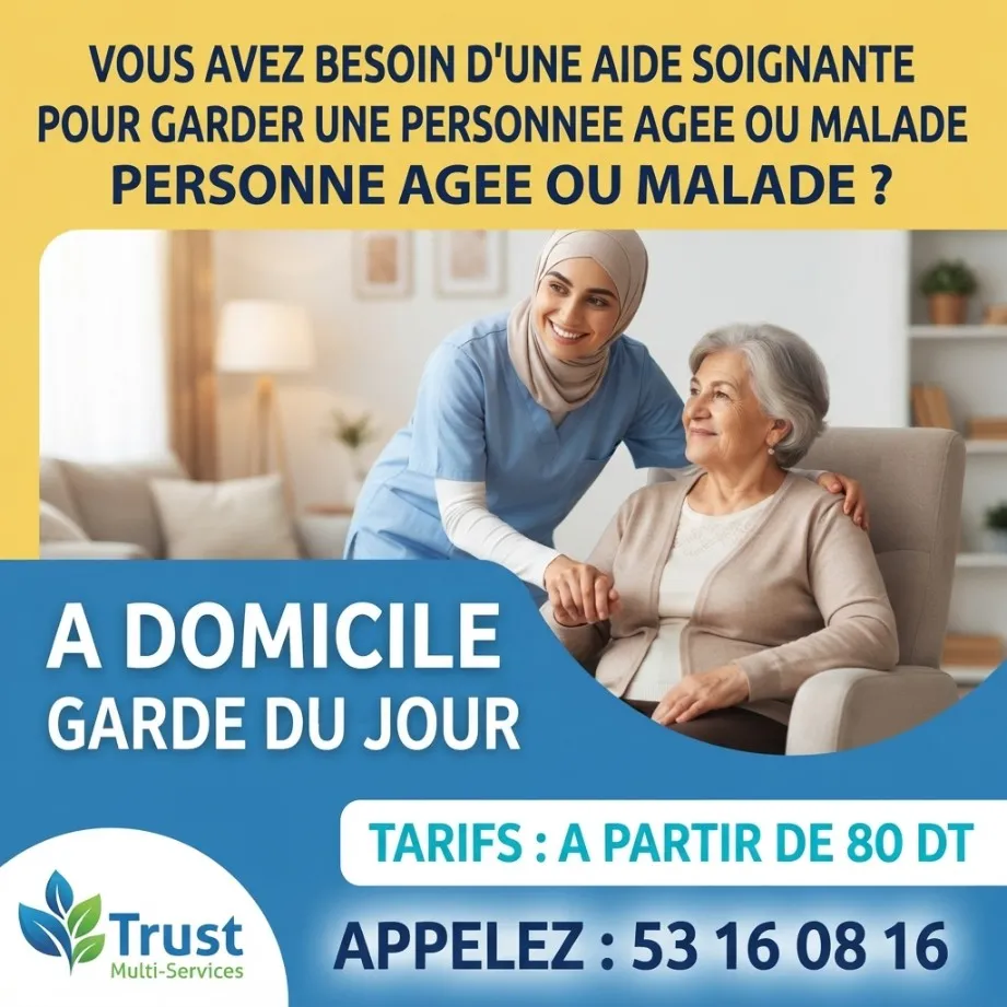 garde de jour personne age a morang