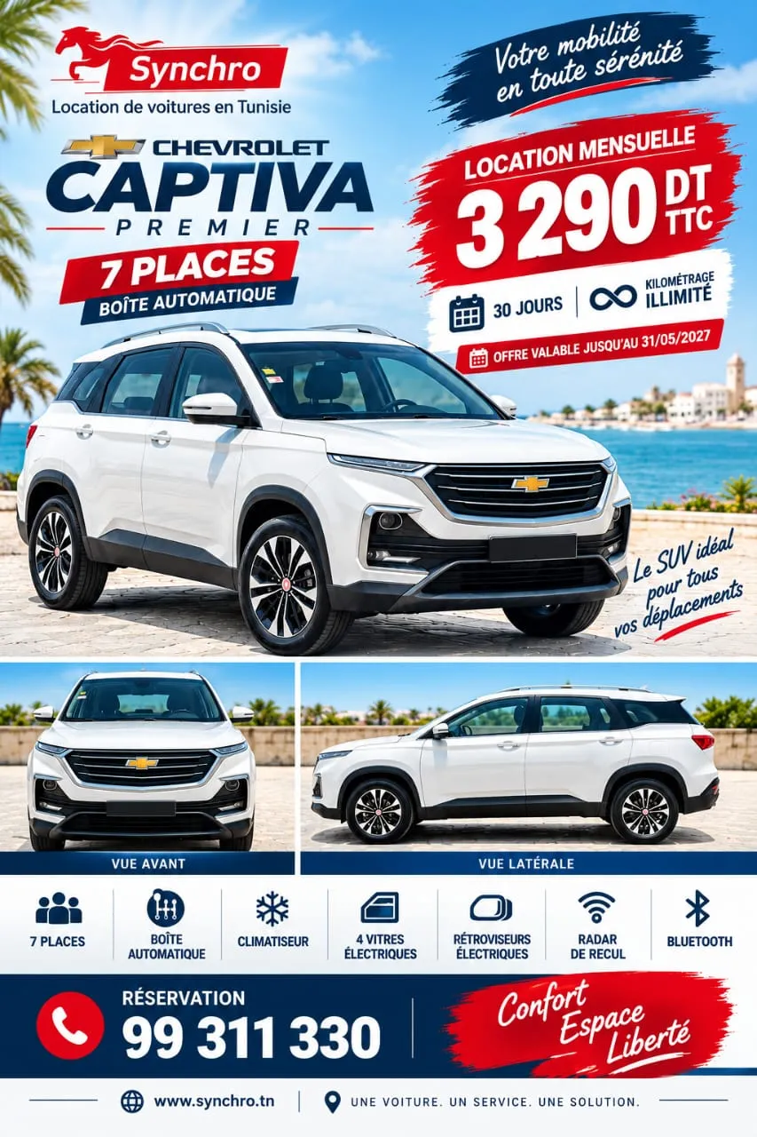 Chevrolet Captiva 2026, automatique – Toutes options - photo 1