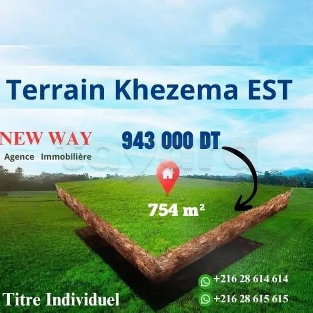 Terrain à khezema Est, Proche de toutes Commodités