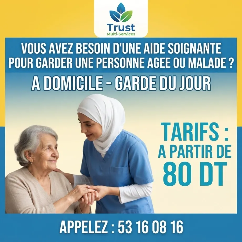 garde de jour personne age a borj touil