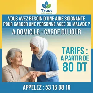 garde de jour personne age a borj touil