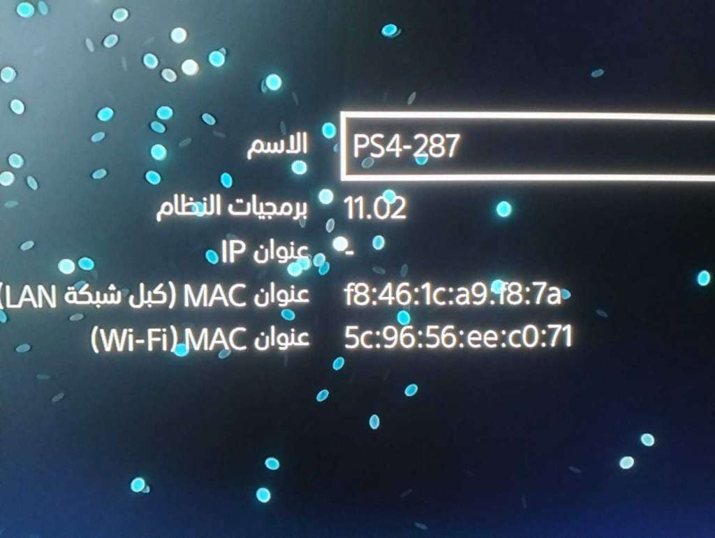 Playstation 4 slim