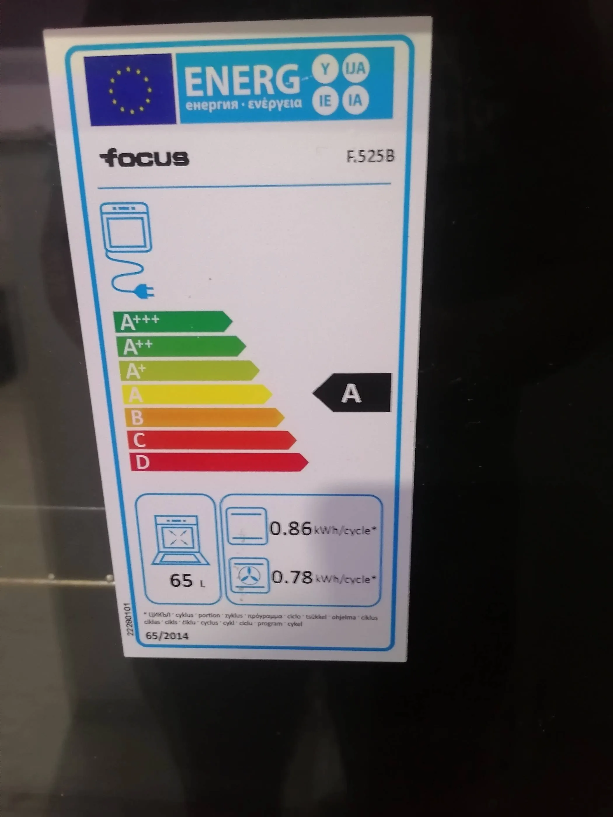 Four focus encastrable 60cm électrique 