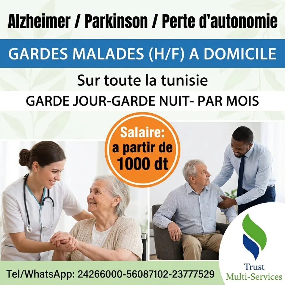GARDE MALADE A Sousse
