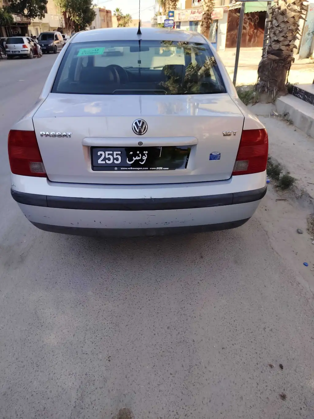 للبيع