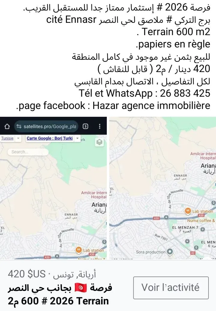 cité Ennasr Terrain investissement unique 