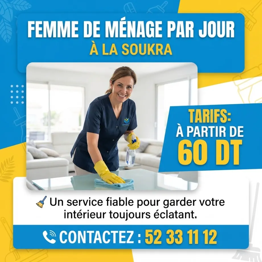 Femmes de ménage disponibles par jour dès 60 DT !