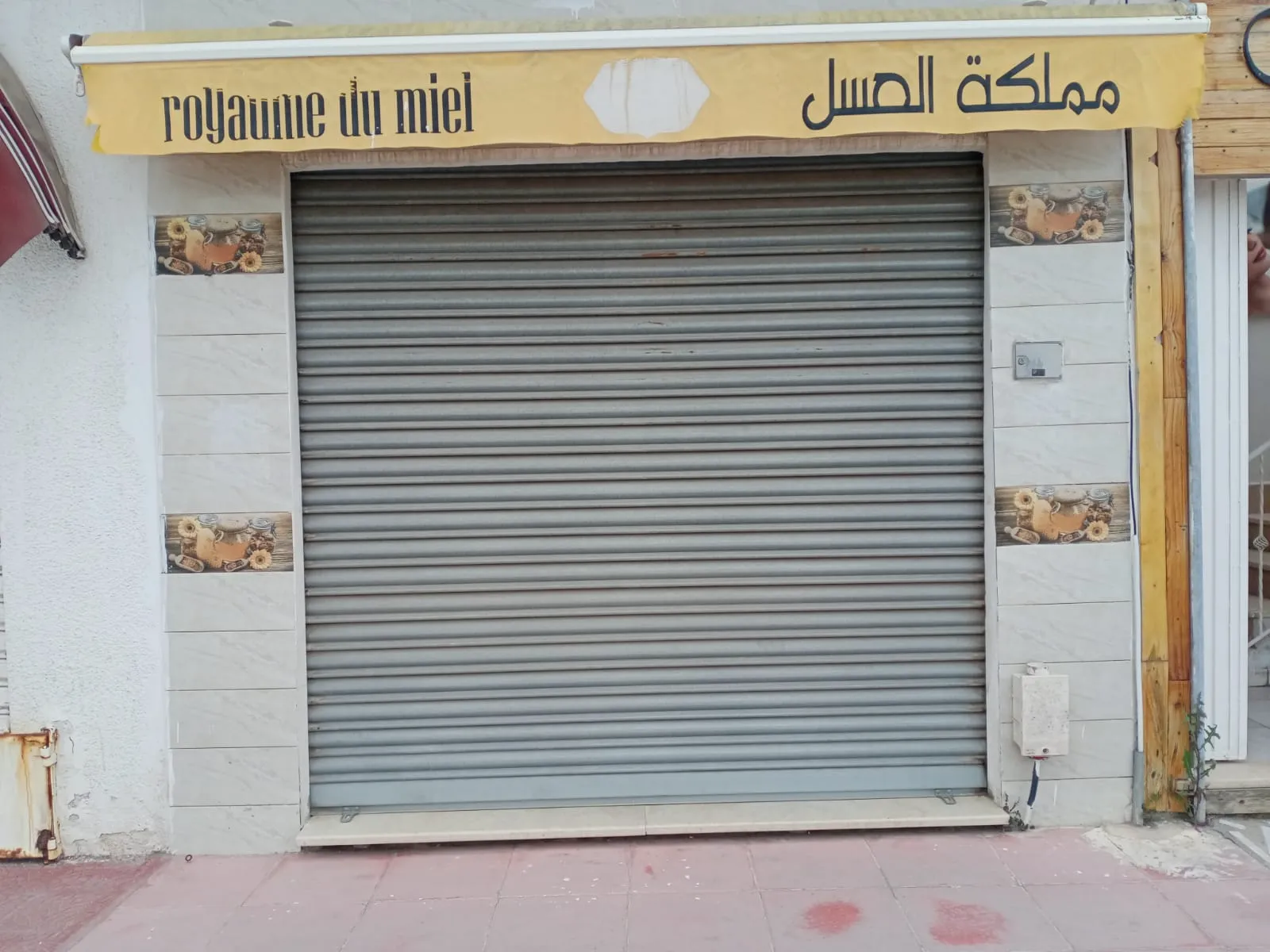Fond de commerce 