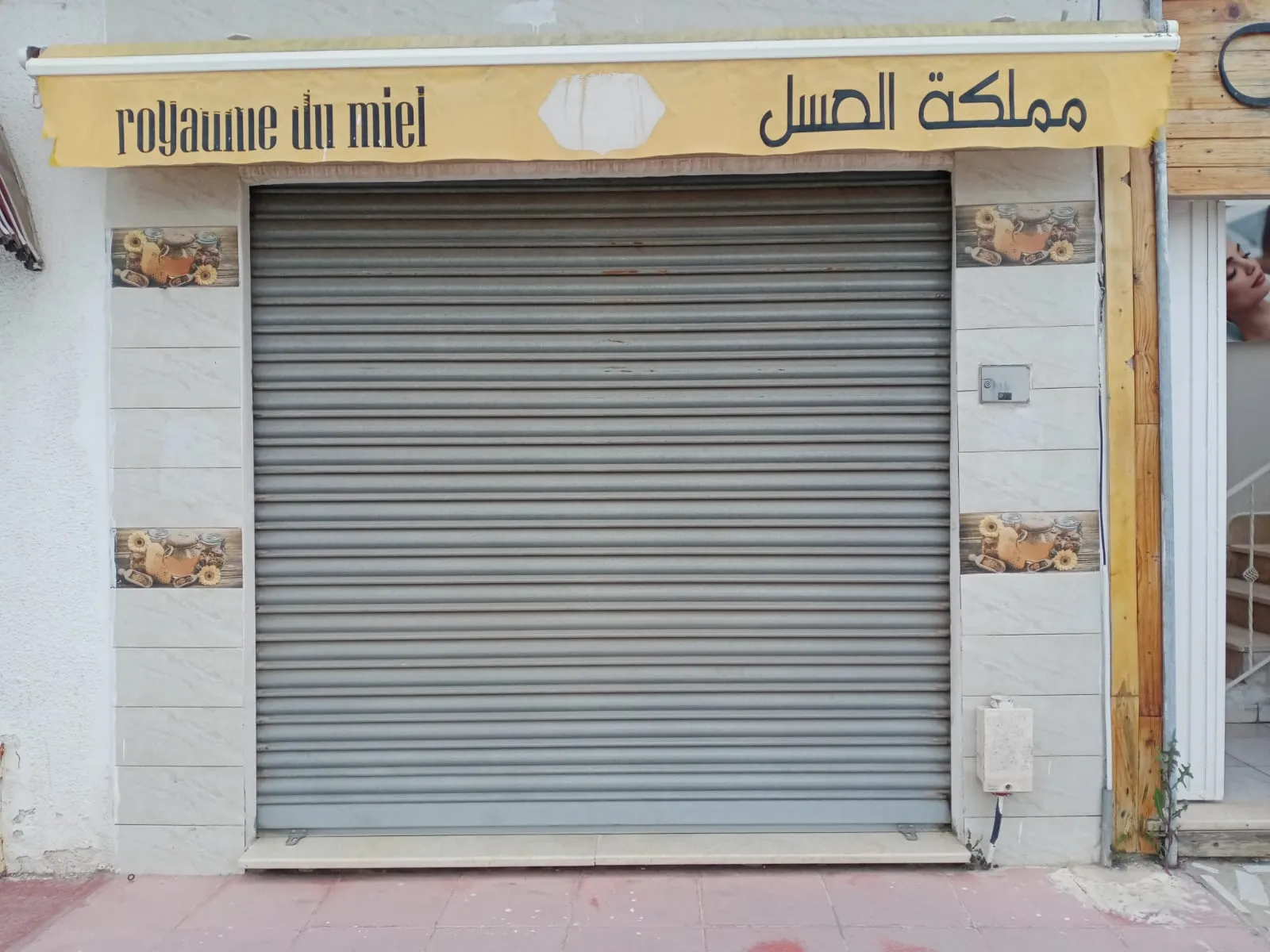 Fond de commerce 