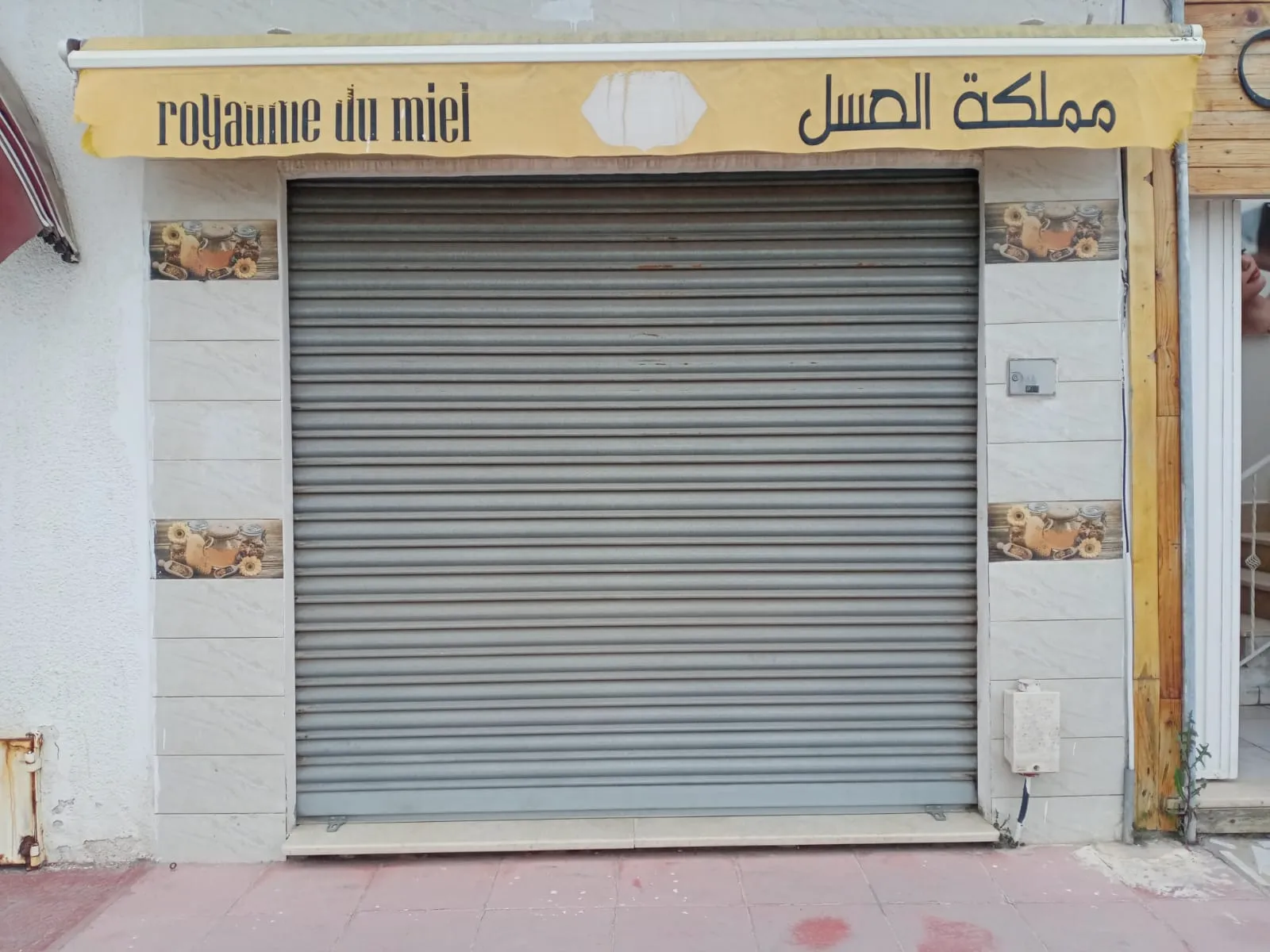 Fond de commerce 