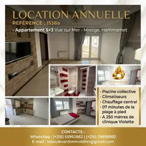 A Louer Appartement S+3 avec vue sur mer dans une résidence à Mrezga, Hammamet