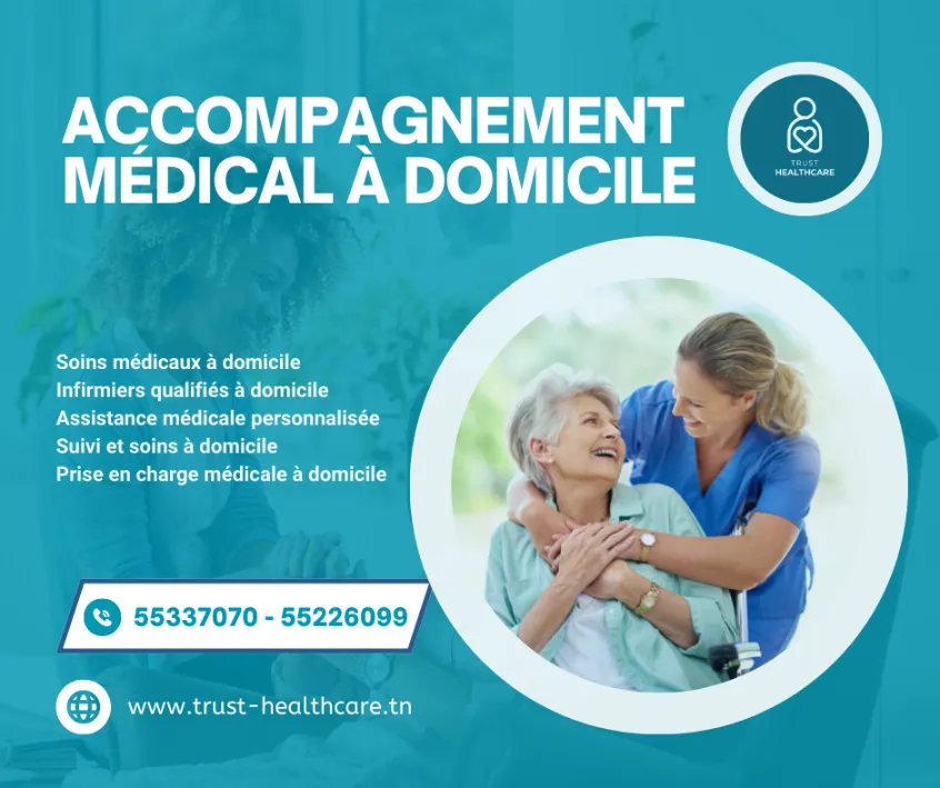 DES GARDES MALADES PAR MOIS A ROUTE EL AFRANE