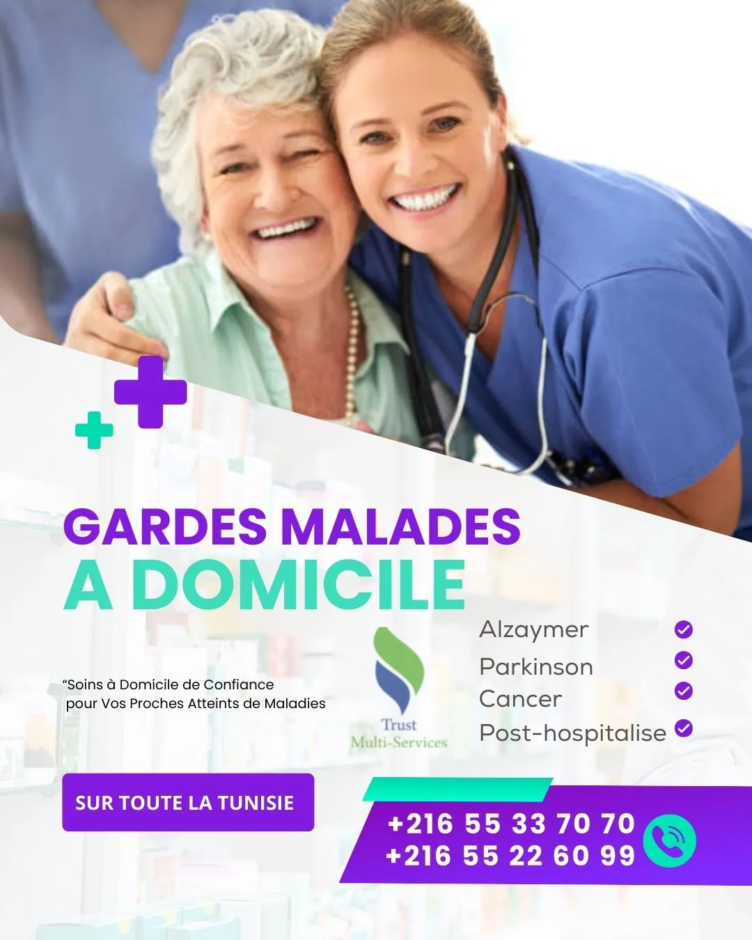 GARDE MALADE A DOMICILE A MUTUELLE VILLE