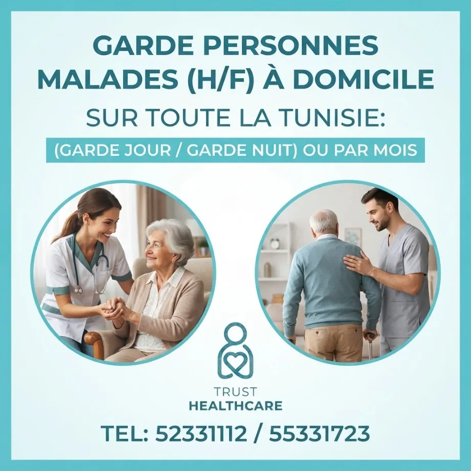 GARDE MALADE A SISI HASSINE