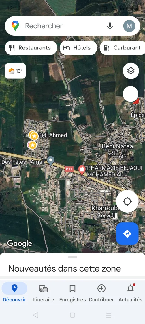 أرض مقسمة و مسجلة للبيع