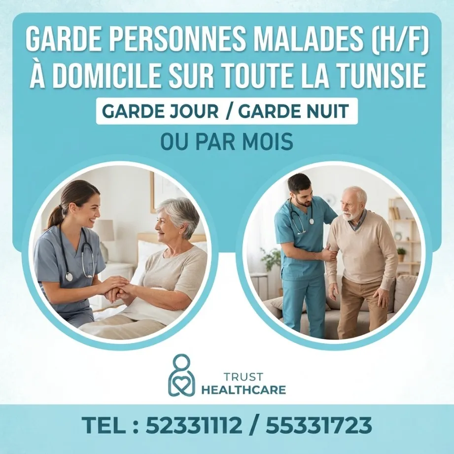 GARDE MALADE A EZZAHRA