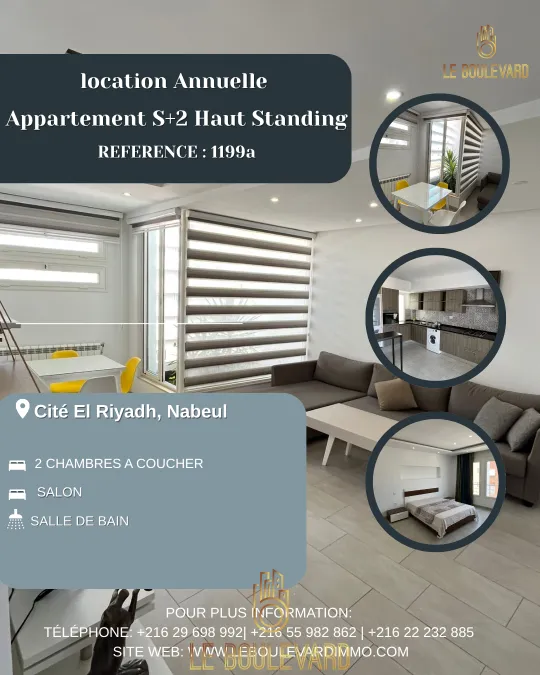 A louer Appartement S+2 meublé à Cité Riyah , Nabeul 