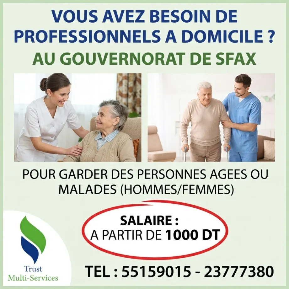 GARDES PERSONNES AGEES ET MALADES A SFAX ET ALENTOURS
