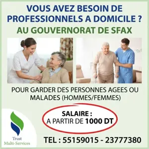 GARDES PERSONNES AGEES ET MALADES A SFAX ET ALENTOURS