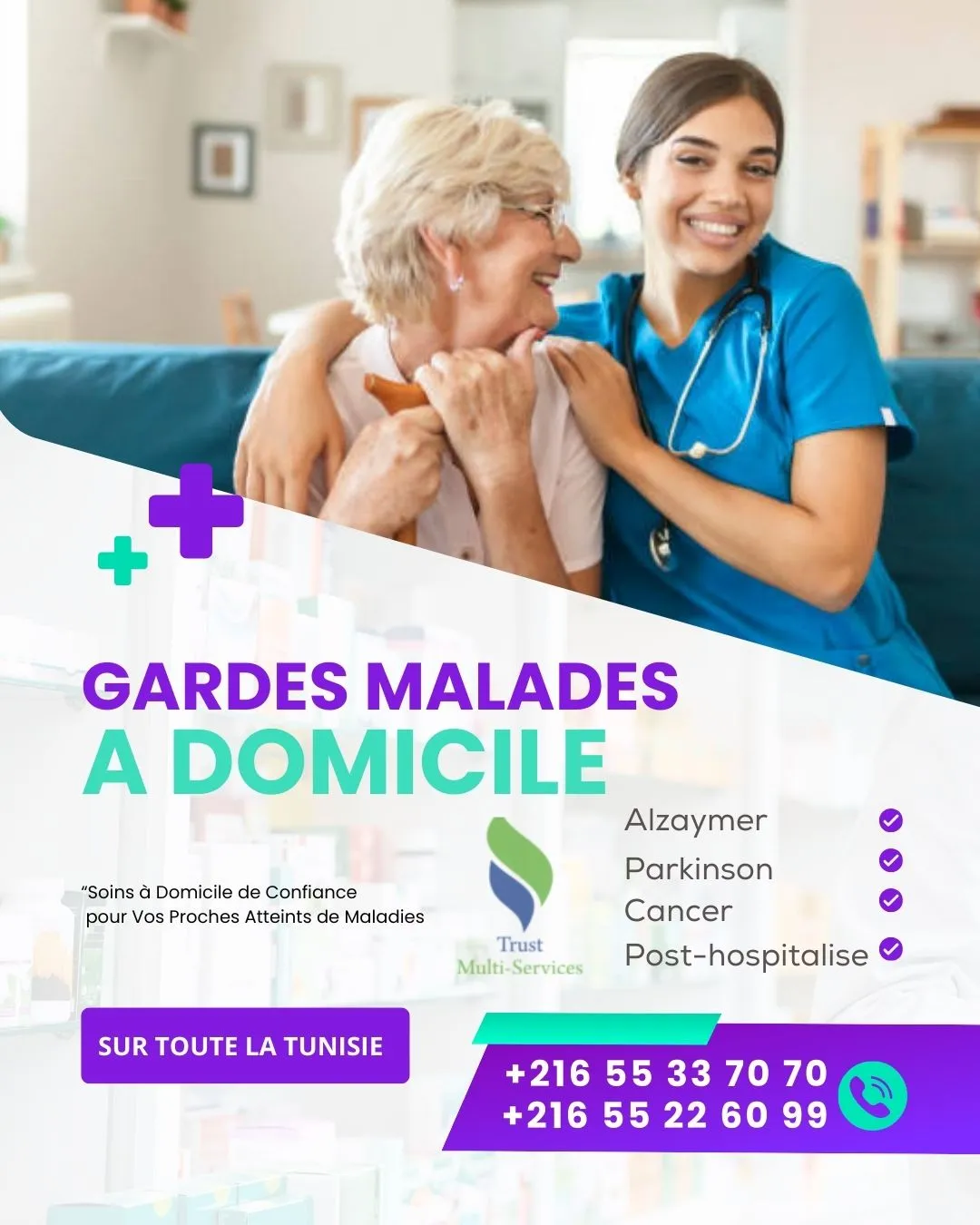 GARDE MALADE A DOMICILE AU LAC 2
