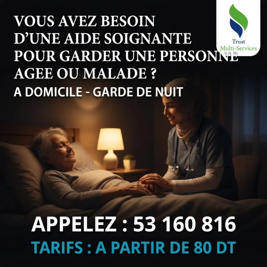 garde de nuit personne age a borj louzir