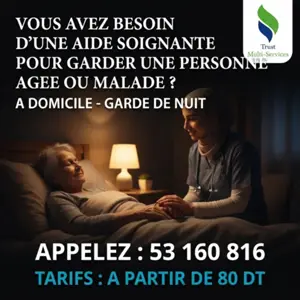 garde de nuit personne age a borj louzir
