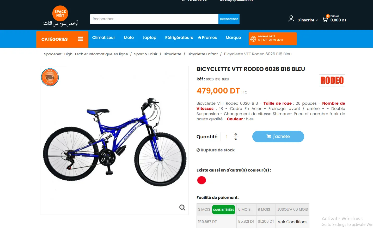 Vélo دراجة هوائية Rodeo VTT 26 pouces – زرقاء ونظيفة