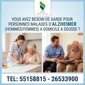 GARDE MALADE POUR ALZAYMER A DOMICILE A SFAX