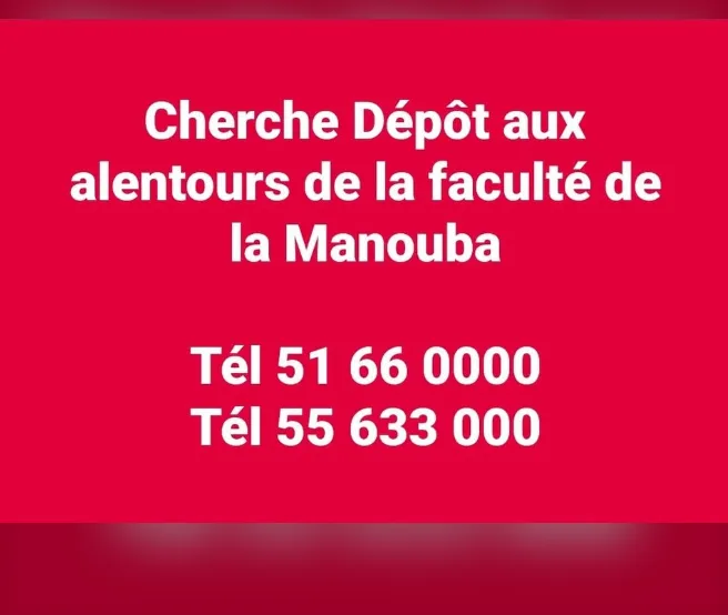 cherche dépot