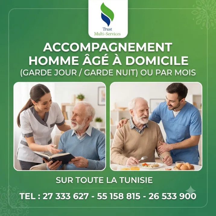 GARDE HOMMES ÂGÉES À DOMICILE A SIDI DAOUED