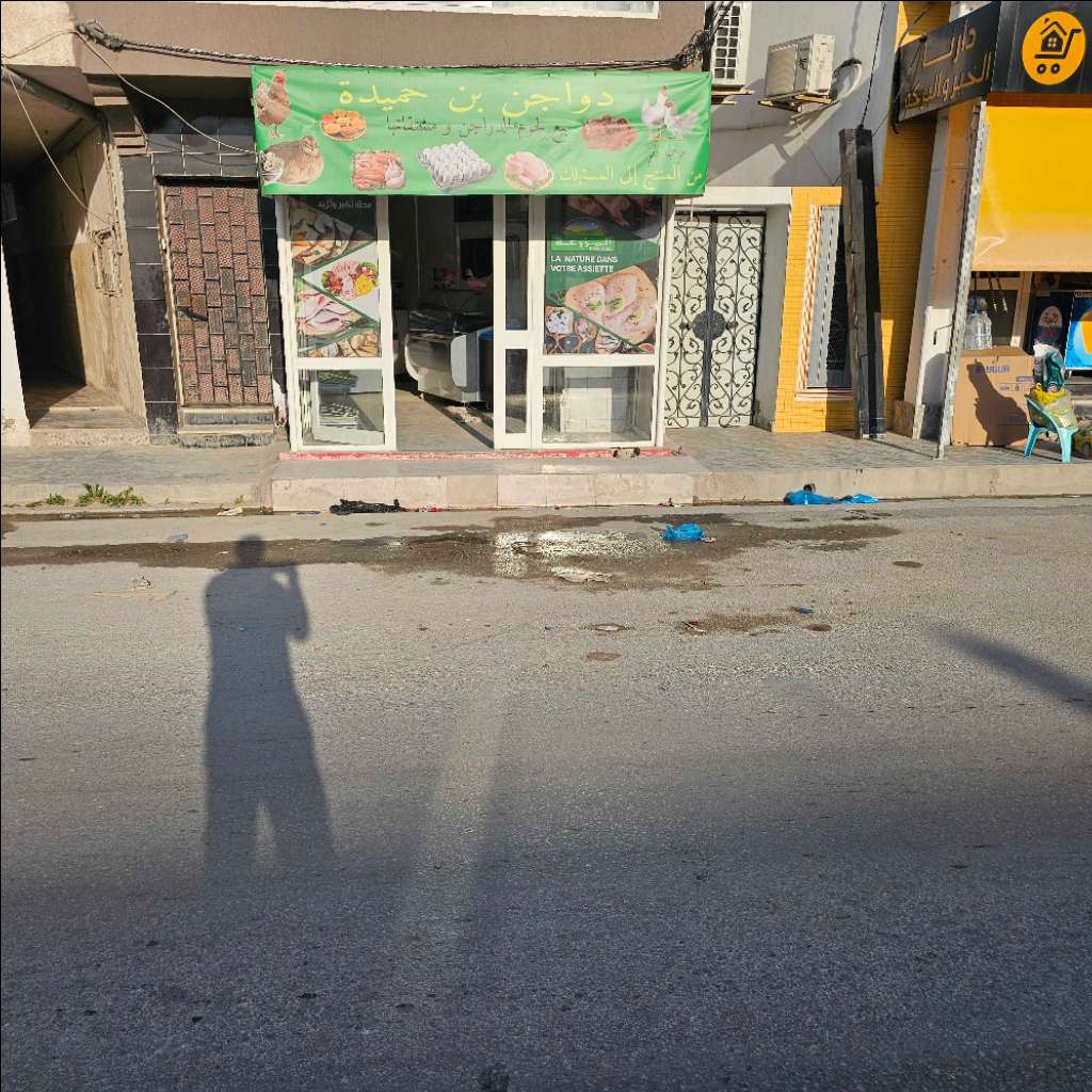 أصل تجاري للبيع