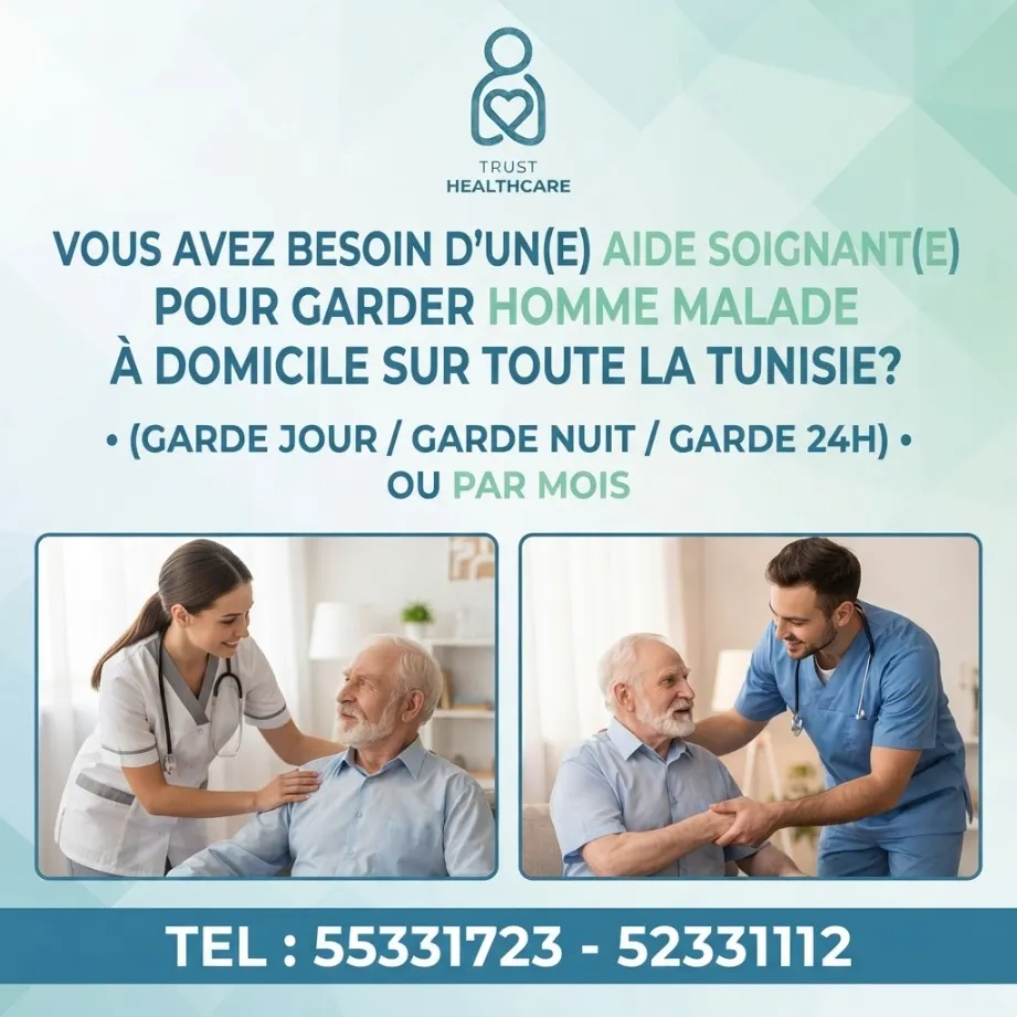 AIDE SOIGNANTE A HAMMAM CHOTT