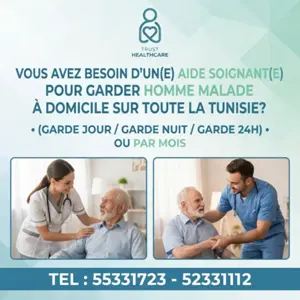 AIDE SOIGNANTE A HAMMAM CHOTT